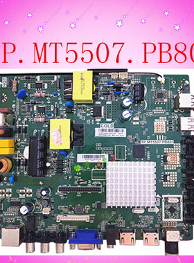 全新原装飞利浦43PFF5021/T3 32PHF5011/T3主板TP.MT5507.PB801