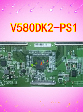 全新奇美V390DJ1-CS1 V420DK2-QS1V500DK2-PS1 V580DK2-PS1逻辑板