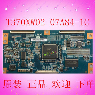 逻辑板T370XW02 现货 索尼KLV 保修 37S400A 07A84 原装