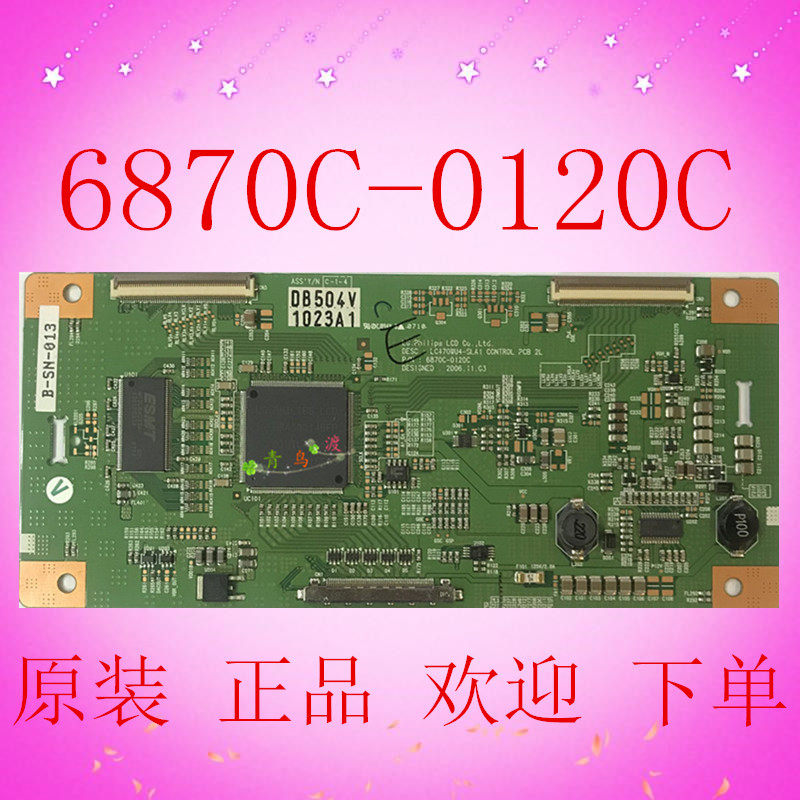 原装LT4719FHD创维47L20HF逻辑板 6870C-0120C LC470WU4-SLA1现货