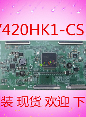 原装 V420HK1-CS5 3D58B6000ILED 逻辑板 V580HK1-LS6屏 大量现货