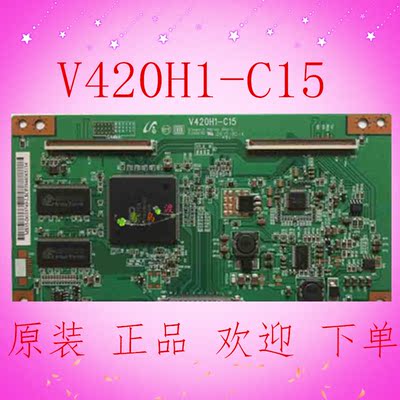 原装42L05HF/L01HF长虹LT42710FHD逻辑板V420H1-C15屏V420H1-L15