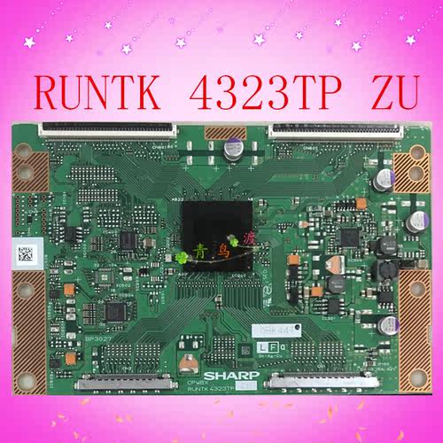 原装正品 夏普 SHARP CPWBX RUNTK 4323TP ZU ZM ZX 逻辑板现货