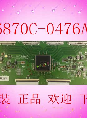 全新原装 LM238WR1-SLA1 6870C-0476A 4K逻辑板 保修90天 现货