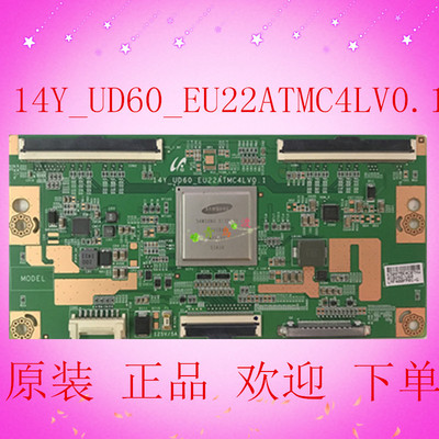 原装 三星 UA40HU5900J 逻辑板 14Y_UD60_EU22ATMC4LV0.1  现货