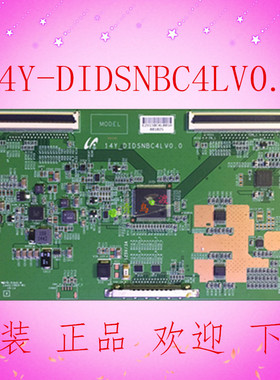 原装LTI460HN09拼接屏逻辑板 14Y_DIDSNBC4LV0.1 0.0 现货