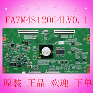 原装正品三星 FA7M4S120C4LV0.1 LTA550HF03 逻辑板LED逻辑板现货