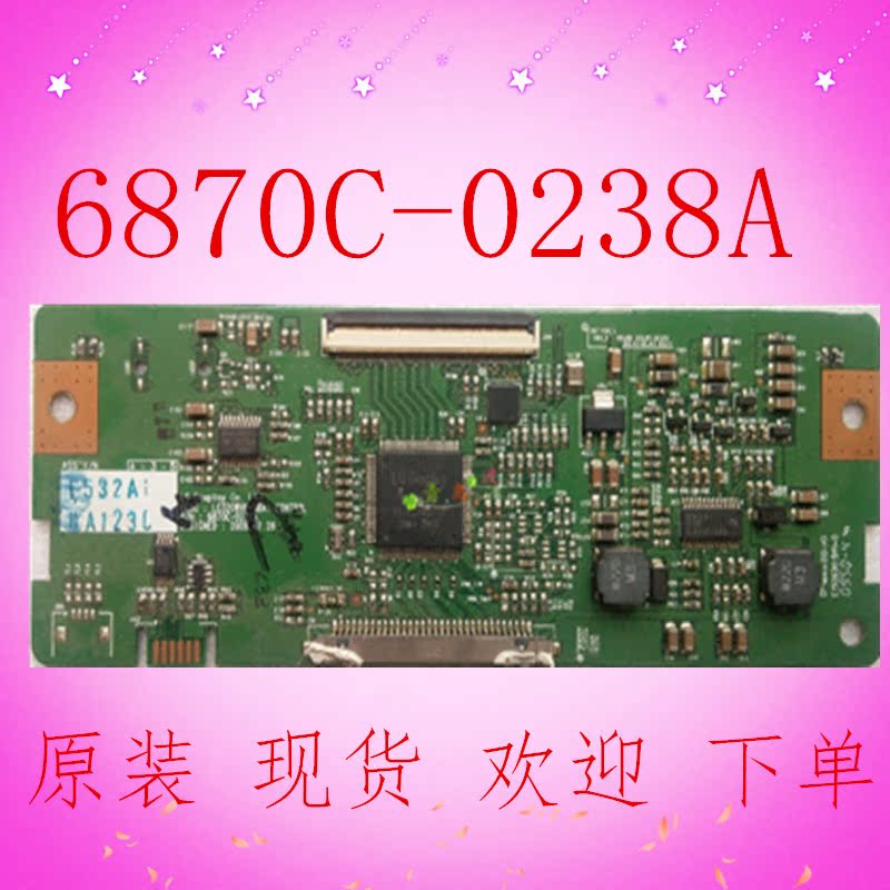 原装 LG 创维 32L02RM屏 LC320WXN-SBA1 逻辑板 6870C-0238A现货