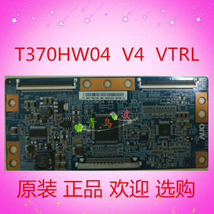全新原装 T370HW04 V4 CTRL BD 37T06-C01 逻辑板长虹ITV37830EX