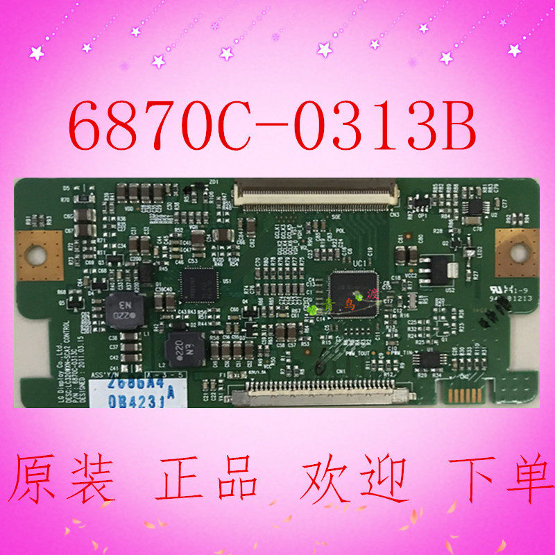 原装LG液晶电视32LD310-LA逻辑板6870C-0313B配屏LC320WXE-SCA1