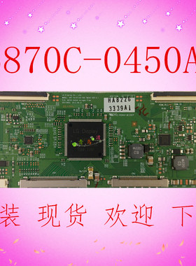 原装 索尼KDL-50R556A 逻辑板 6870C-0450A 屏LC550EUD 现货 保修