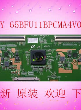 全新三星逻辑板16Y_65BFU11BPCMA4V0.1 原装4K 现货  欢迎下单