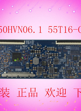 原装 AUO 友达 T550HVN06.1 CTRI BD 55T16-C05 逻辑板 现货