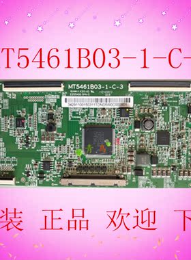 全新原装 TCL D55A261 逻辑板 MT5461B03-1-C-3 屏 LVF550SE4现货