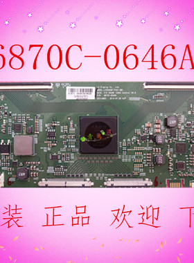 LG 原装 逻辑板 6870C-0646A LD860EQD-FJM1 现货 保修90天