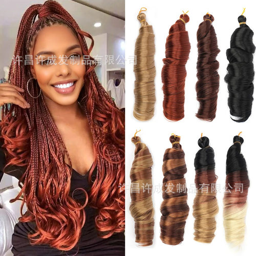 筒曲大卷30inch假发辫French Loose spiral  Crochet Braids Hai
