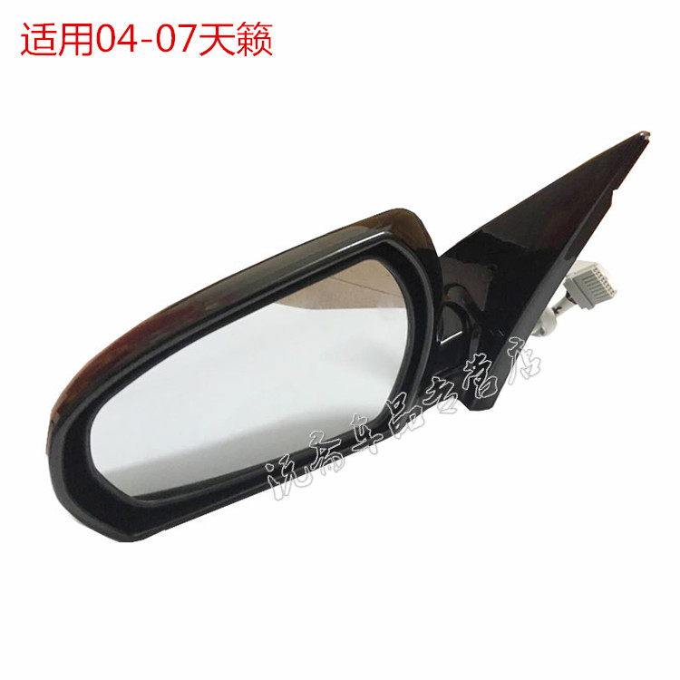 适用于04 05 06 07年款老天籁倒车镜 后视镜 反光镜 倒后镜总成