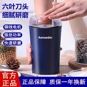 五谷杂粮磨粉机家用小型电动打粉碎机超细干磨中药花椒破碎研磨机