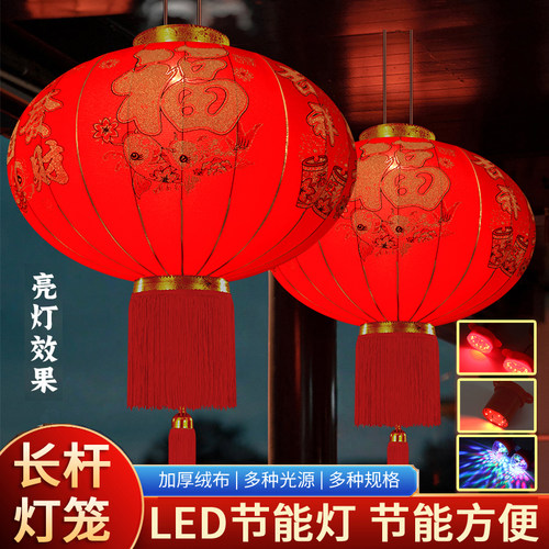 新年大红灯笼植绒布春节
