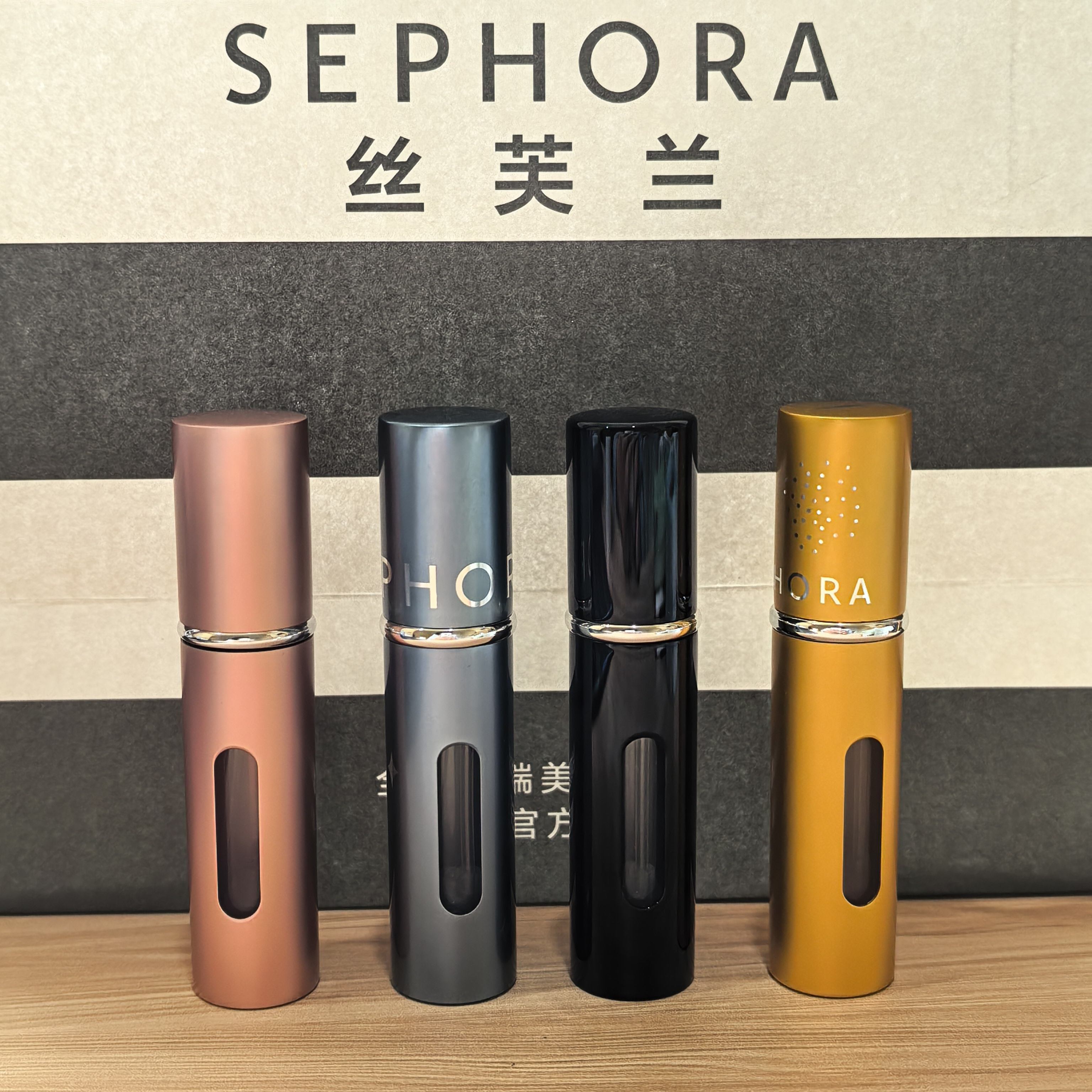 丝芙兰随身香水喷雾器5ml便携迷你香水分装瓶正品