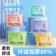 加厚一次性浴巾压缩出差旅行旅游便携吸水棉酒店单独包装 加大毛巾