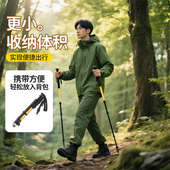 登山杖手杖专业户外折叠爬山杖碳素超轻伸缩徒步装 备防滑拐棍滑雪
