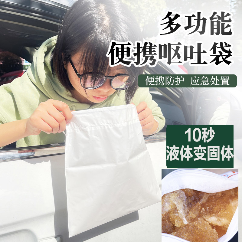 格沃特一次性呕吐袋20一盒