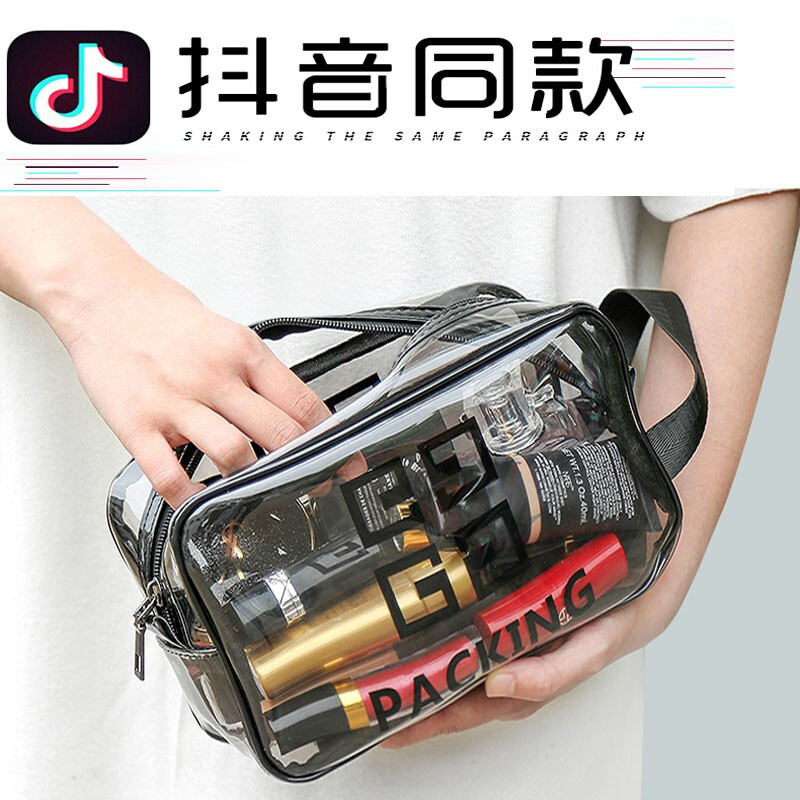 透明防水PVC洗漱包韩国女款便携出差旅行化妆包男士浴包洗澡包袋