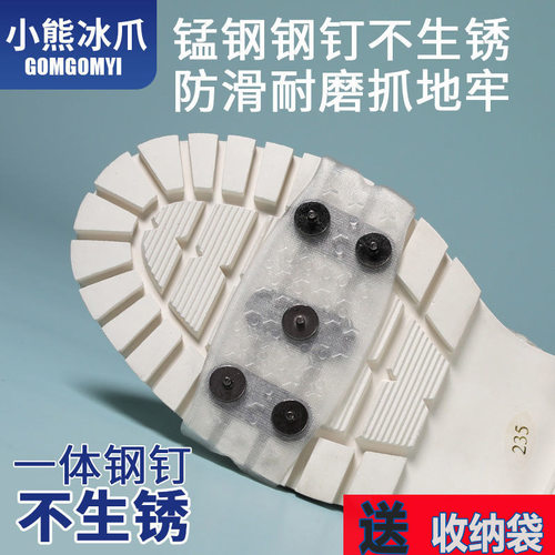 雪地冰爪防滑鞋套冬天户外简易