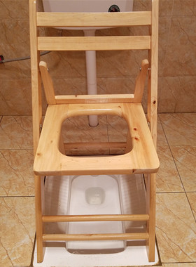 折叠实木坐便椅老人孕妇坐便器厕所凳病人大便座椅木质坐便凳家用