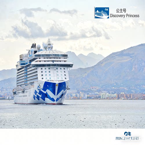 推出全新亚洲宾客专享服务 探索南半球梦幻般的自然奇观及本土文化 玩转澳大利亚+新西兰南北岛+峡湾国家公园，感受纯净之美 全国联运+全程中英文领队+特色中文岸上观光游，服务体贴周到！