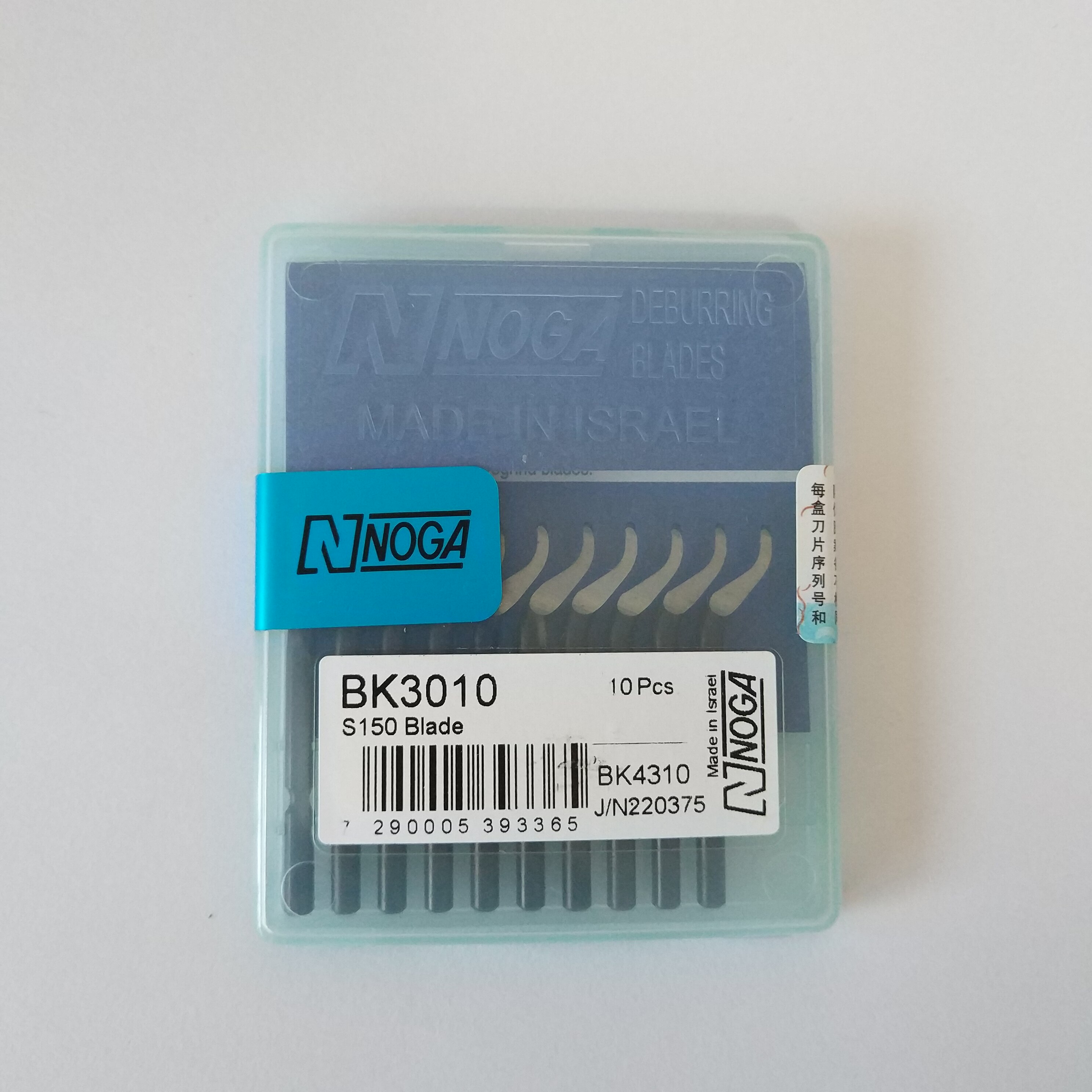 正品以色列诺佳NOGA去毛刺修边刀