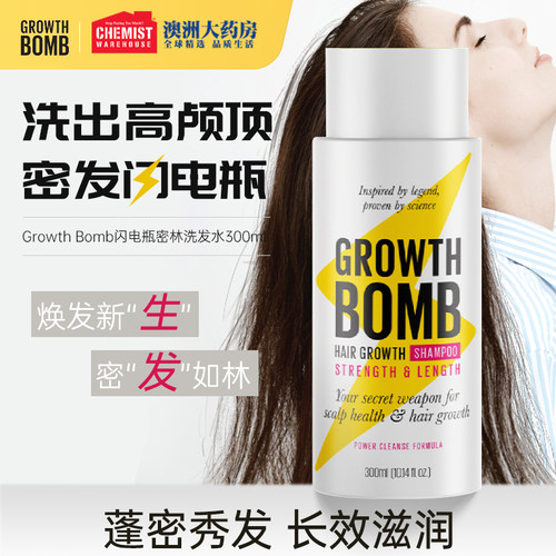 GrowthBomb洗发水300ml防脱生发