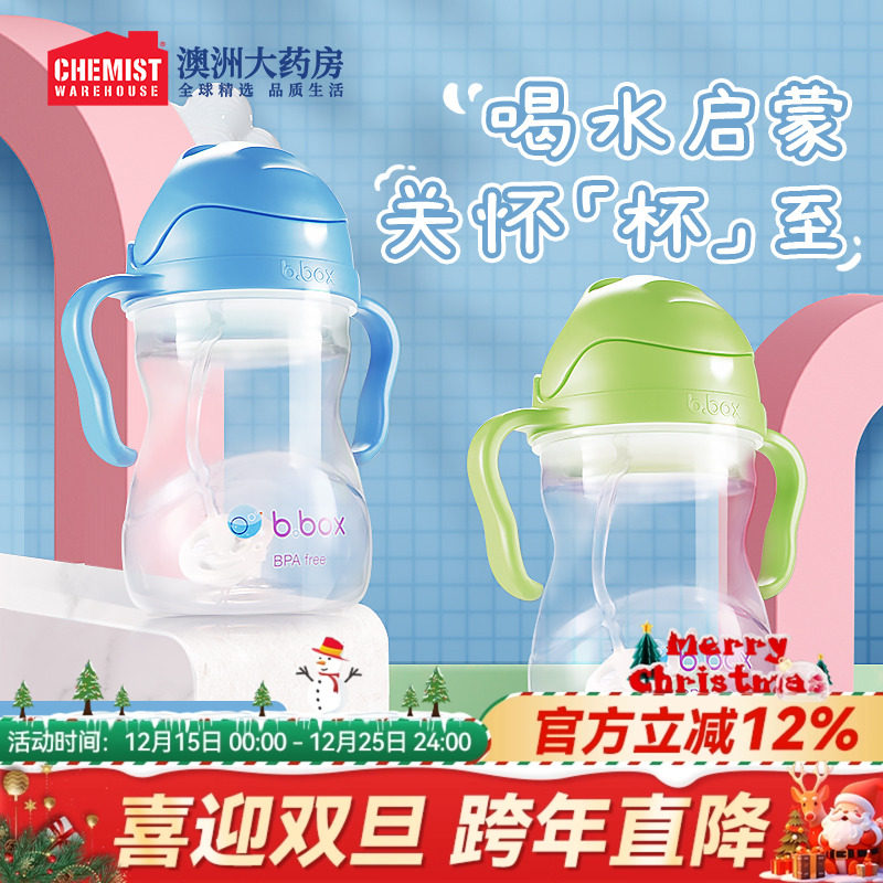 重力球防漏防呛儿童吸管杯