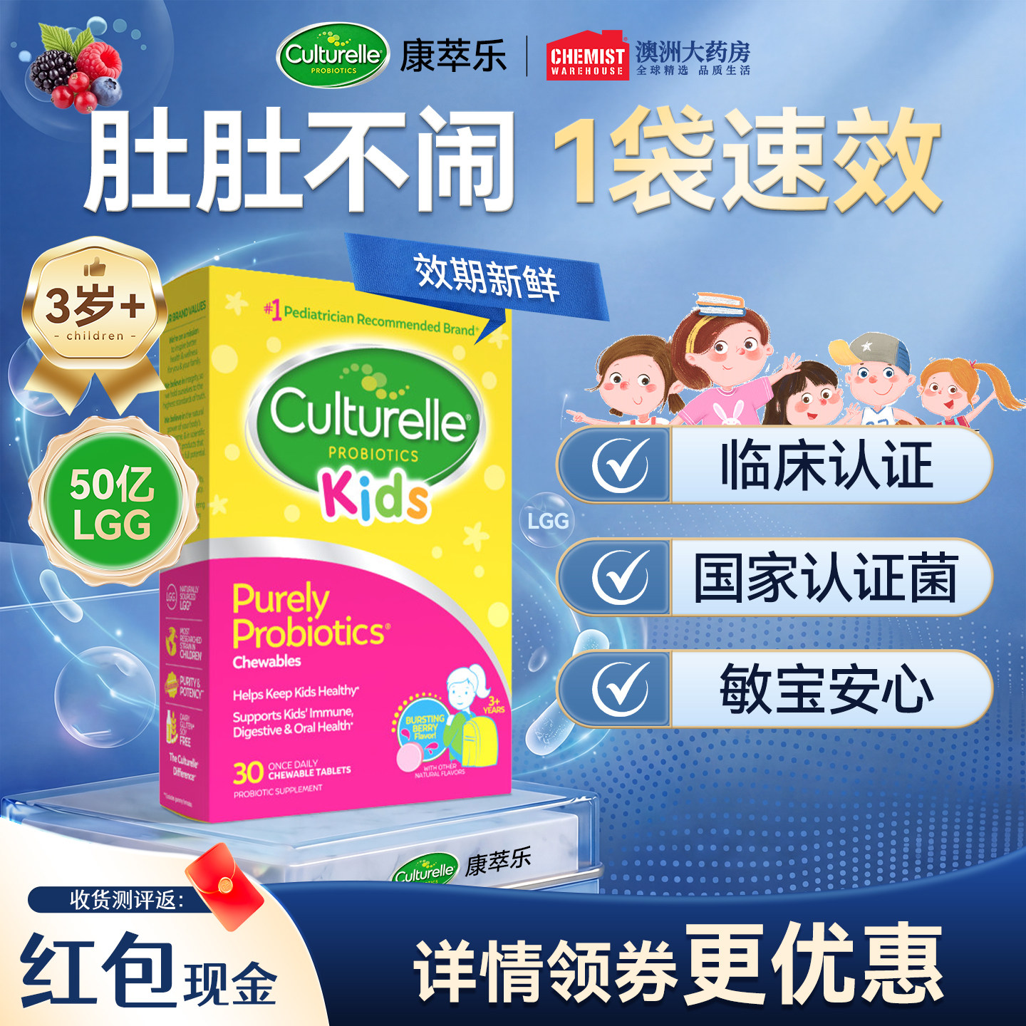 商品图