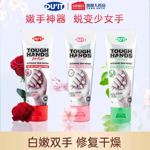 澳洲duitduit女士75g胜肽护手霜
