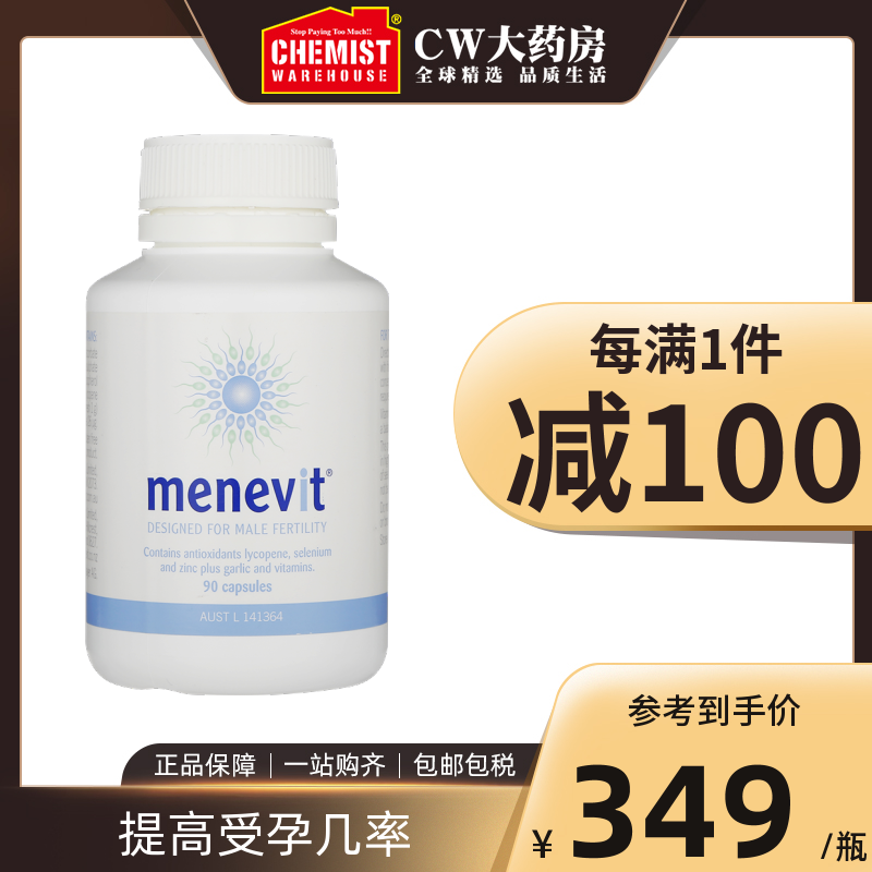 Menevit Victoria Philharmonic man Pregnancy preparation 90 Dedicated reunite with Folate increase sperm vitality Australia CWin the Health Food/Dietary supplements , Dietary supplements , Vitamins/Minerals , Vitamin/Minerals  category - from Buy2taobao.com to provide professional Taobao agent buy service