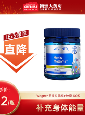Wagner 男士复合维生素100粒新陈代谢均衡营养专为男士设计