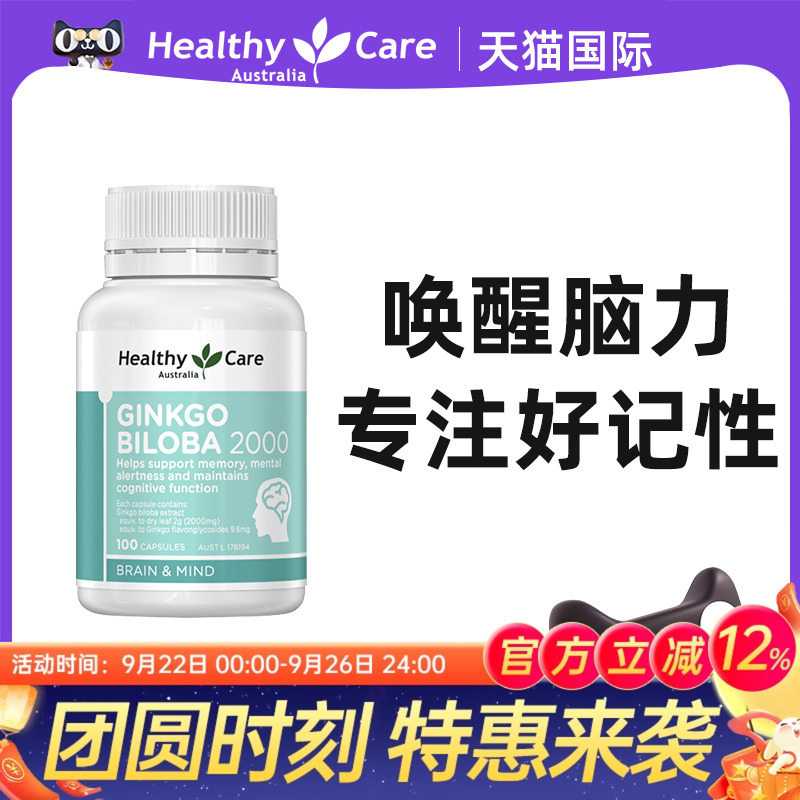 天然植物提取
