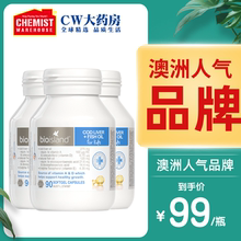 bio island佰澳朗德宝宝婴幼儿童鳕鱼肝鱼油补脑护眼90*3瓶营养品