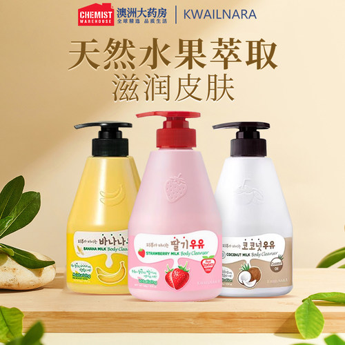 韩国KWAILNARA水果牛奶沐浴露