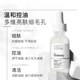 2%水杨酸精华收缩毛孔淡化痘印祛痘30ml Ordinary The