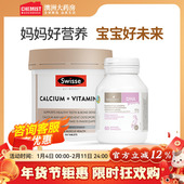 bio island孕妇专用DHA孕期藻油 swisse钙片黄金素孕产妇营养澳洲