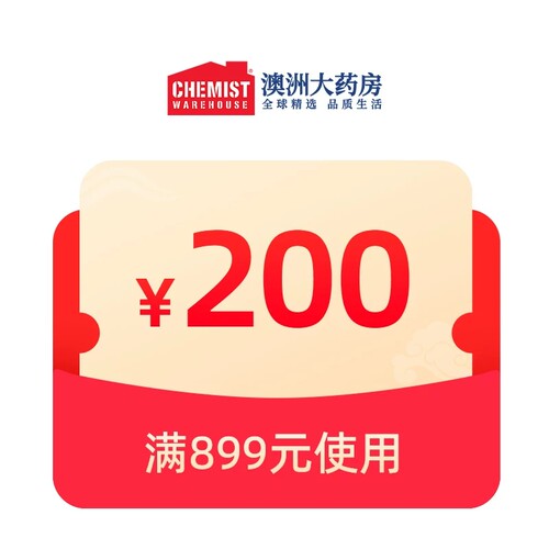 双11一元有价券