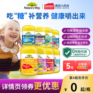 佳思敏叶黄素儿童复合维生素C软糖vc宝宝钙复合免疫力部分临期