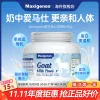Товары от ChemistWarehouse海外旗舰店