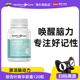 Healthy Care银杏健脑健忆片2000mg100粒银杏叶精华提取物澳洲CW