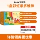 [【1罐彩虹条】详情领大额券 下单更划算]