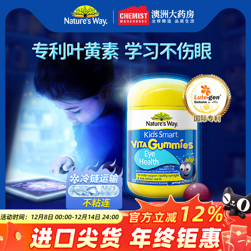 natures way˼ͯҶר⻤dhaٷ콢 254.97Ԫ3(84.99Ԫ/)