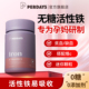 perdays孕妇补铁剂孕期气血专用补铁益生菌贫血女性哺乳期旗舰店